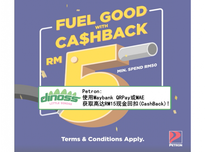 Petron: 使用Maybank QRPay或MAE 获取高达RM15现金回扣(CashBack)!