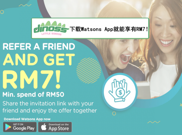 下载Watsons App就能享有RM7！