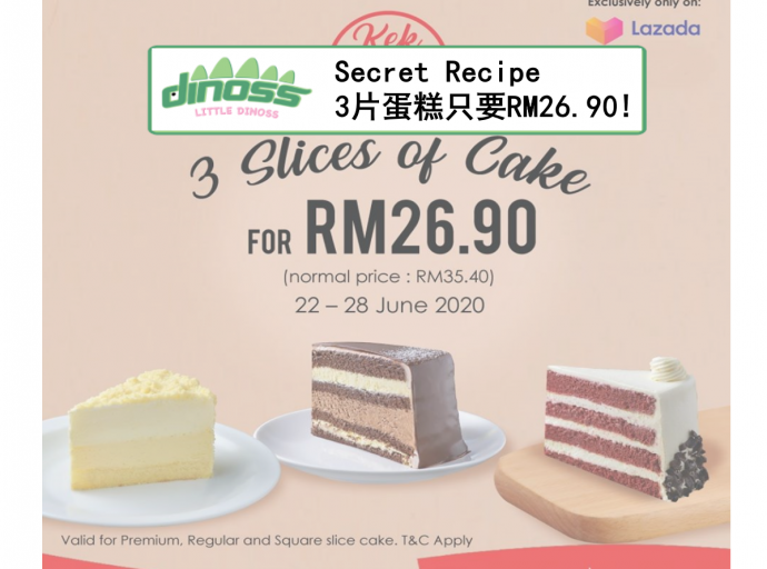 Secret Recipe 3片蛋糕只要RM26.90!