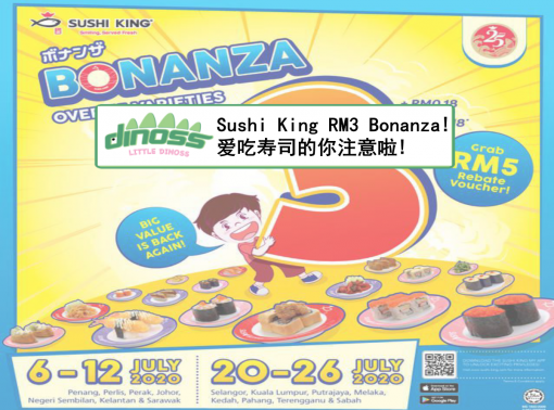 Sushi King RM3 Bonanza! 爱吃寿司的你注意啦!